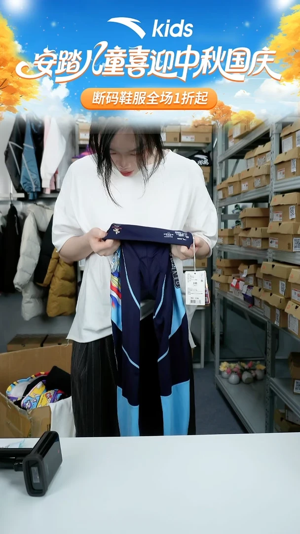 闪购安踏儿童断码孤品衣服：140