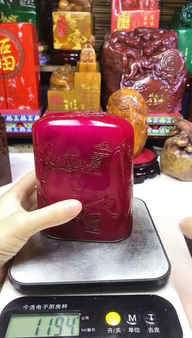 寿山石印石纯天然篆刻石料