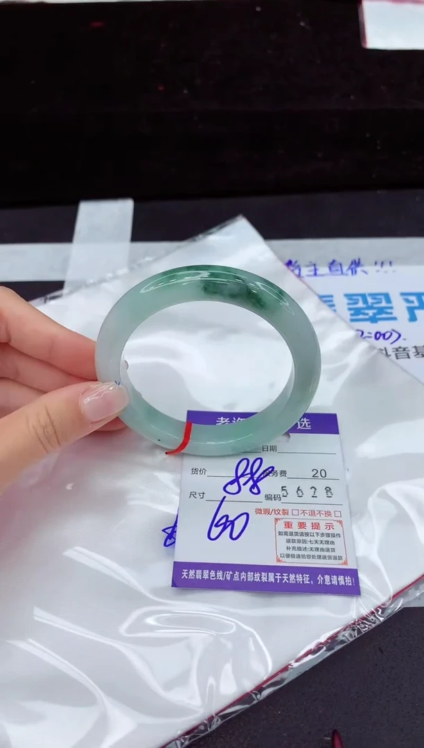 翡翠手镯未镶嵌111111111