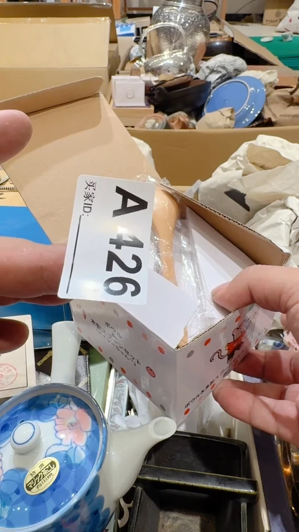 123林*中古脏旧破瓷器A426