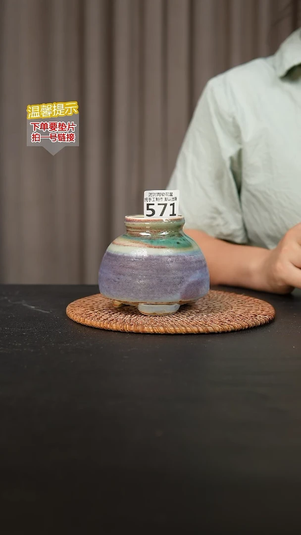 瓷片571内口径约5  外高约8-9