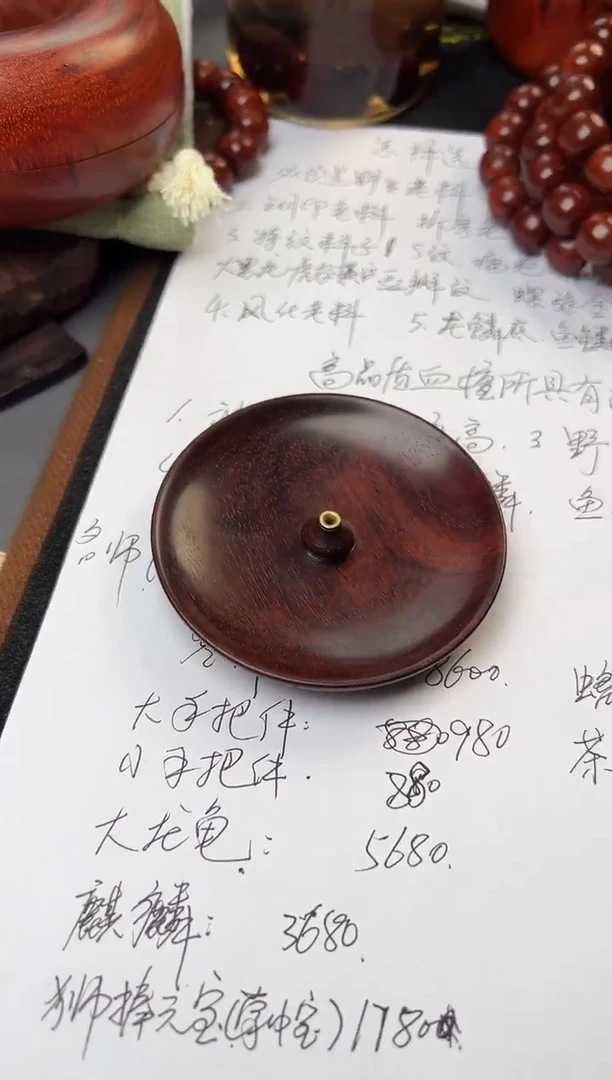 紫檀木类端景台印度小叶紫檀香插