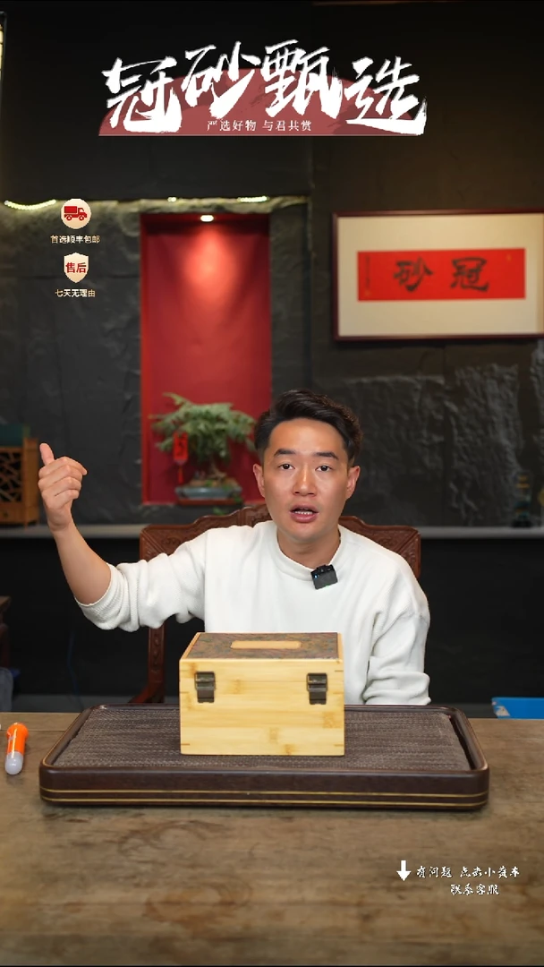 【闪购商品】紫砂茶壶冠砂甄选03