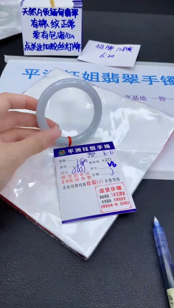 翡翠手镯未镶嵌111111111111