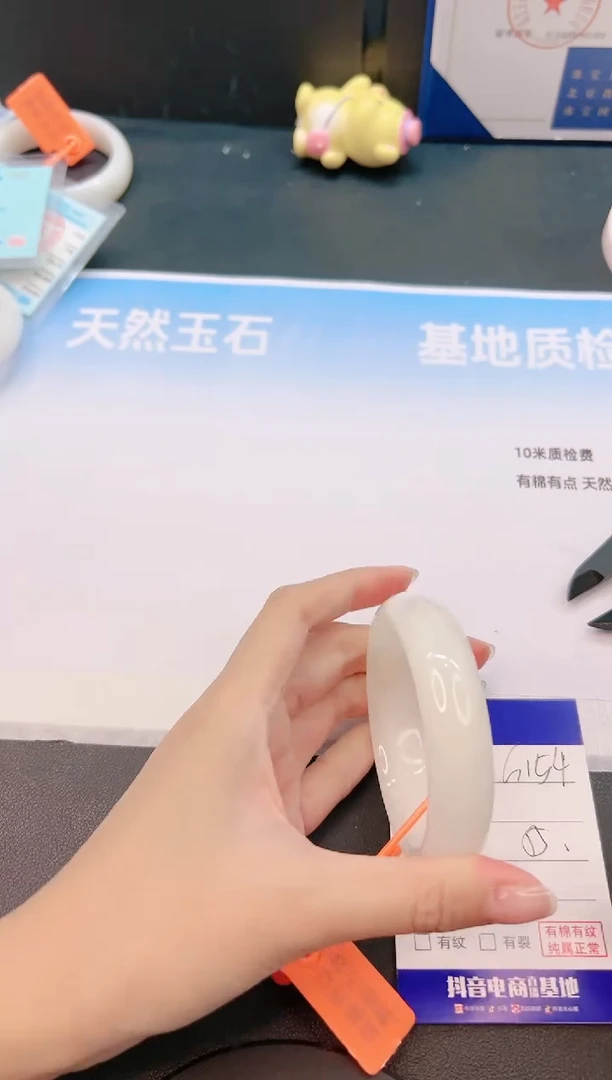 未镶嵌手镯和田玉9G154-55