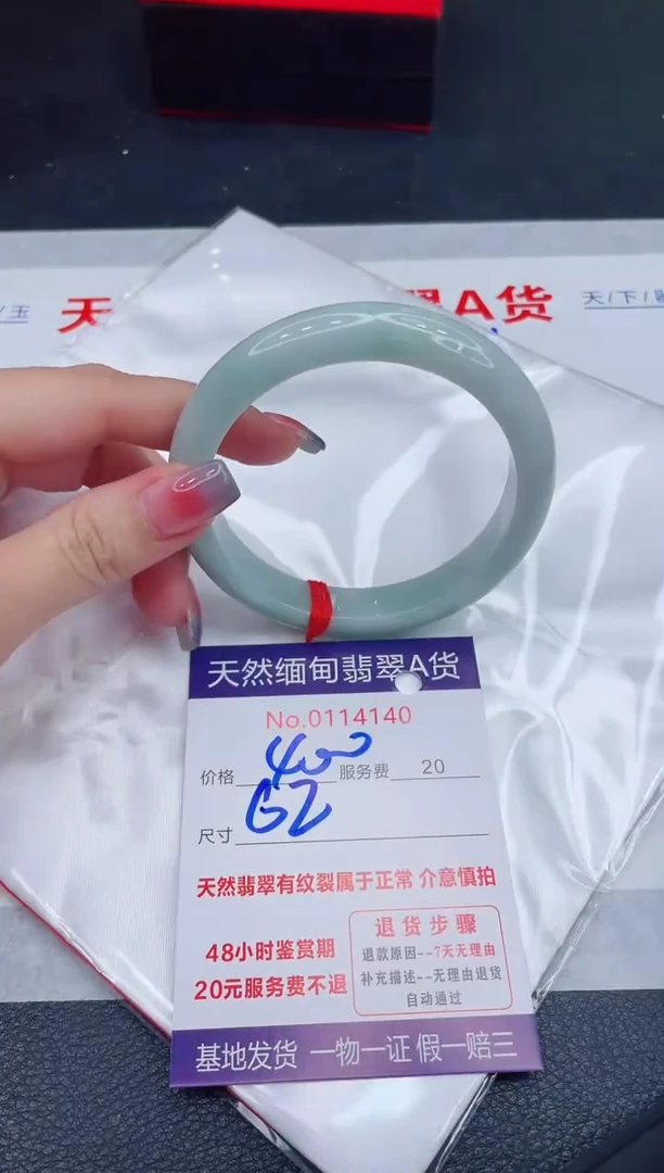 未镶嵌手镯翡翠400.00