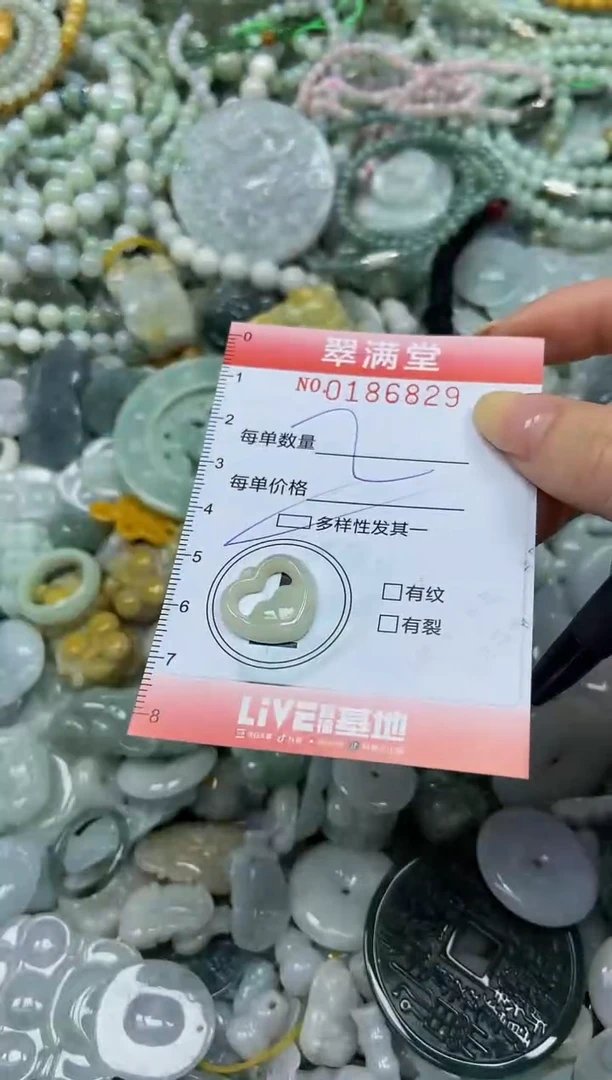 颈饰未镶嵌翡翠闪购0186829多样性发其一