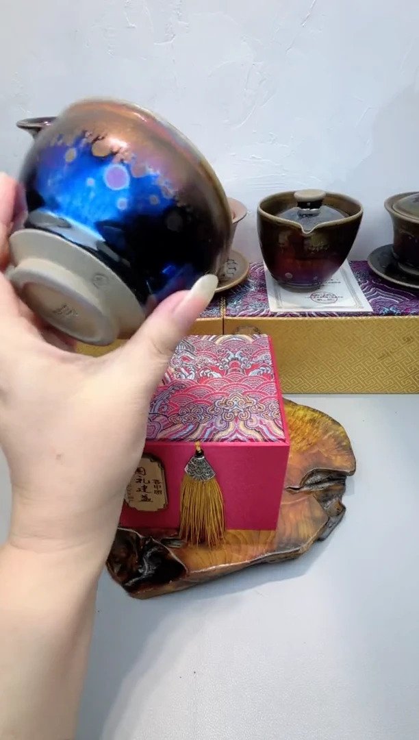 茶盏春申阁福利拍品-1只全品樽杯