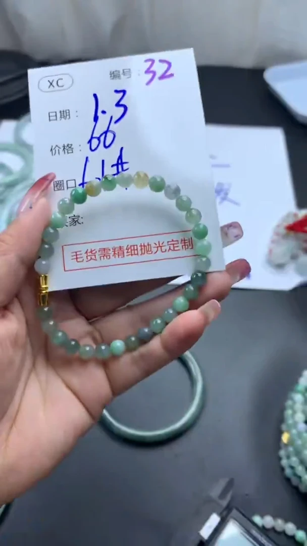 未镶嵌定制翡翠32珠串6+66元+拍一发一