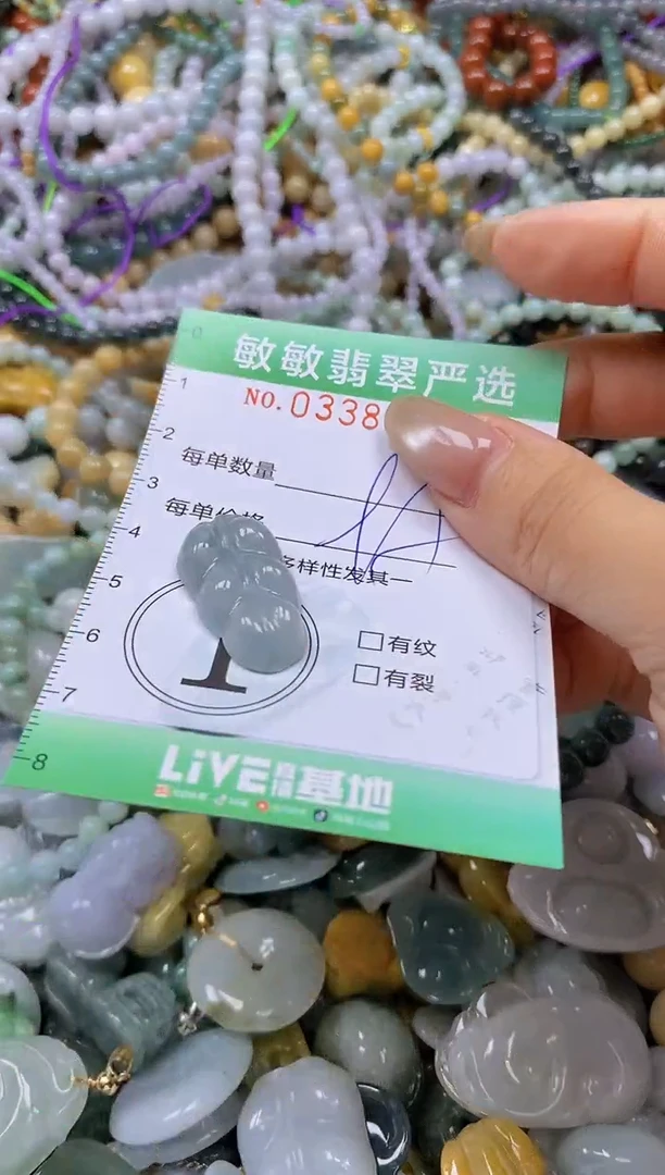 颈饰未镶嵌翡翠闪购0338134