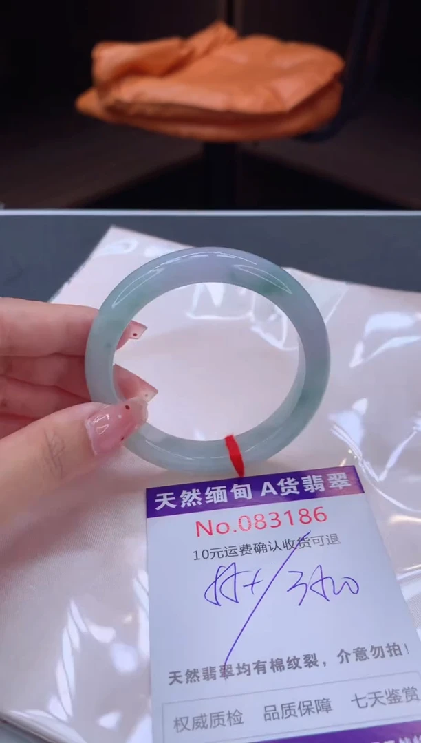 未镶嵌手镯翡翠天然缅甸A货翡翠