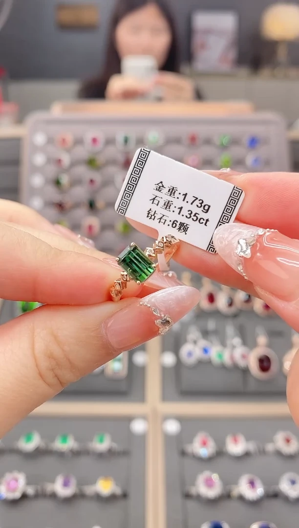 碧玺戒指18K金镶嵌1.35