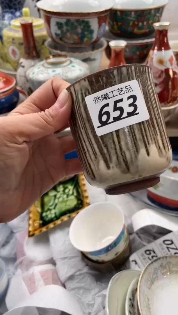 【闪购商品】瓷片653