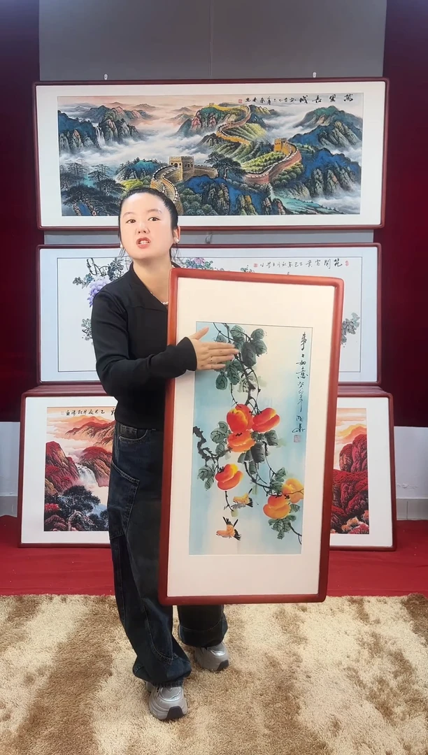 国画国画柿子93*48