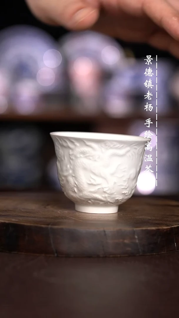 微瑕福利  现代瓷