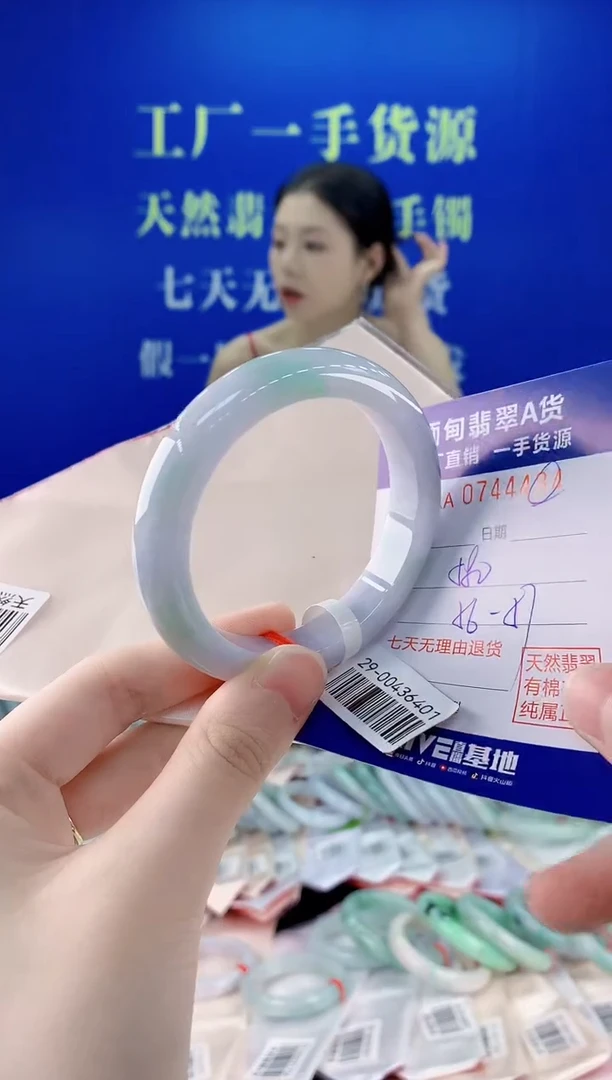 未镶嵌手镯翡翠84