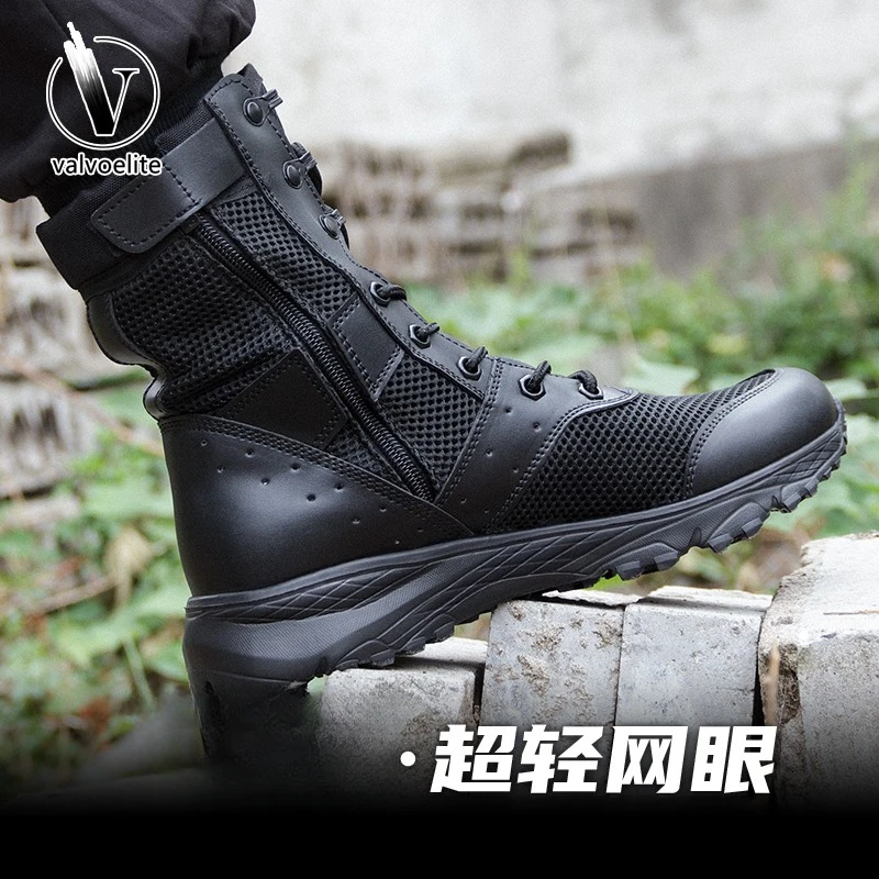 VALVOELITE夏季拉链作战训靴男超轻战术靴女作训靴透气作战靴男士