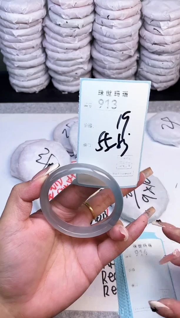 手镯玛瑙/玉髓未镶嵌913