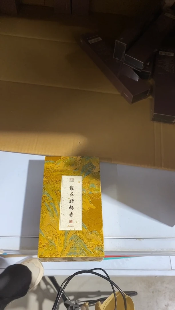 香篆1抖音-雍正腊梅香2小时盘香*2+合金金莲盘香炉