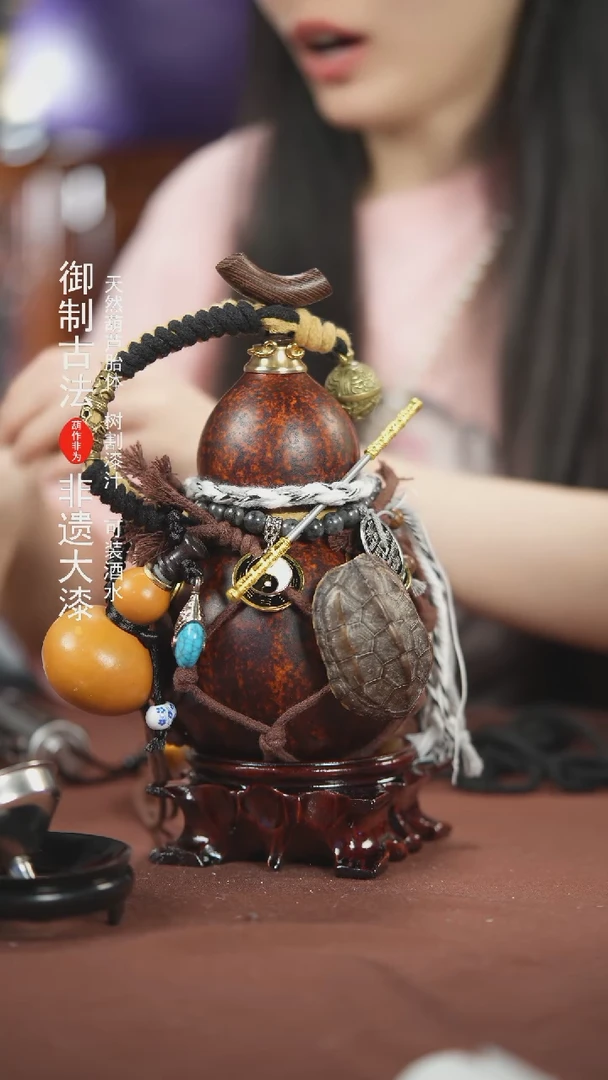 【闪购商品】325号500ml左右非遗漆器酒葫芦