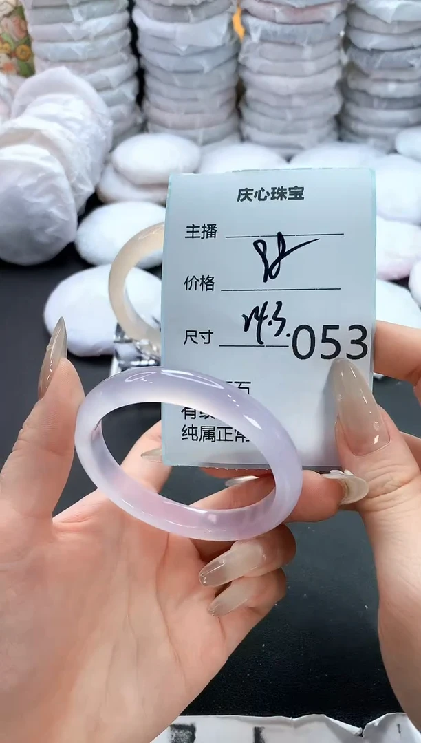 手镯玛瑙/玉髓未镶嵌53