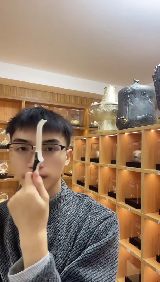 古悦茶夹