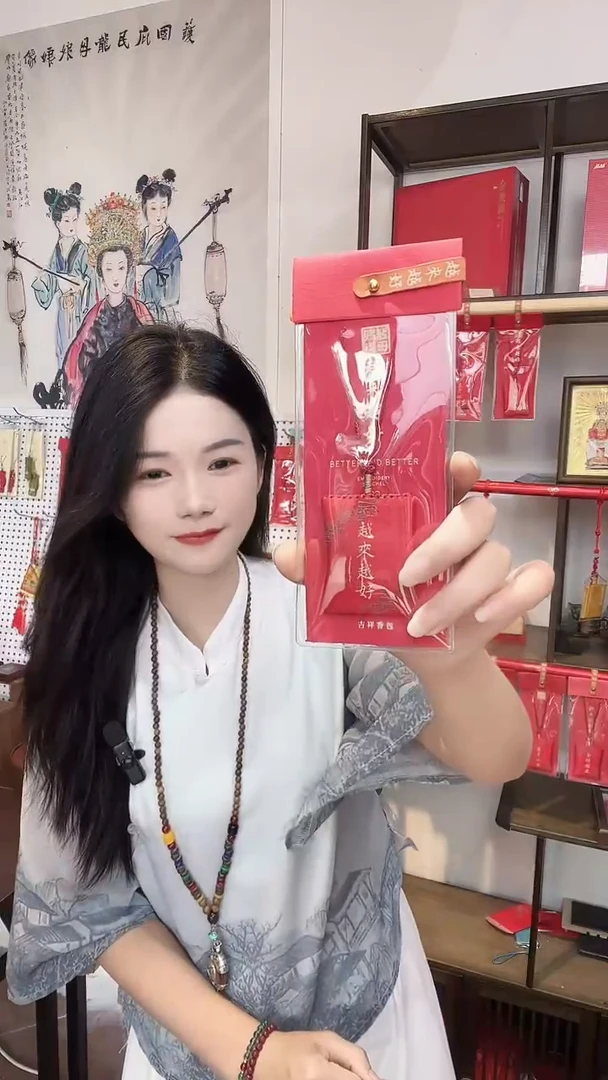龙母吉物传统御守香包