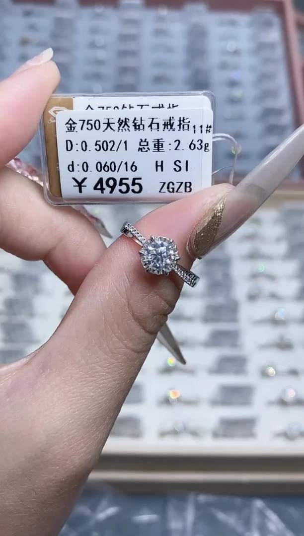 戒指/指环18K金镶嵌钻石剪标签不退不换