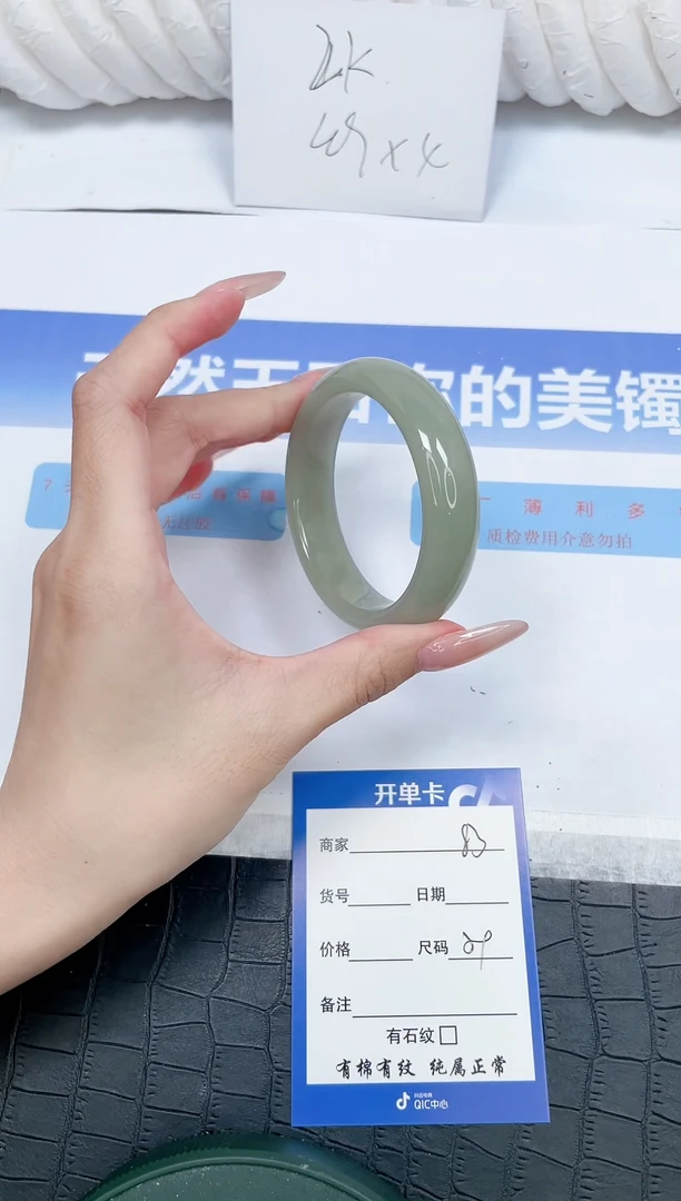 未镶嵌手镯石英质玉L83-54