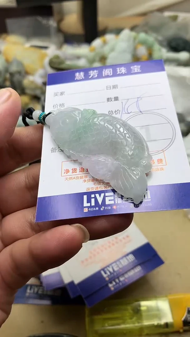 【闪购商品】翡翠颈饰未镶嵌翡翠