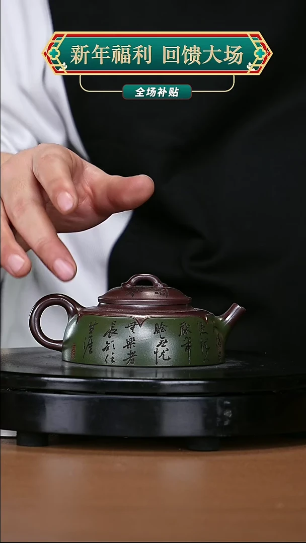【闪购商品】宜兴原矿高端紫砂