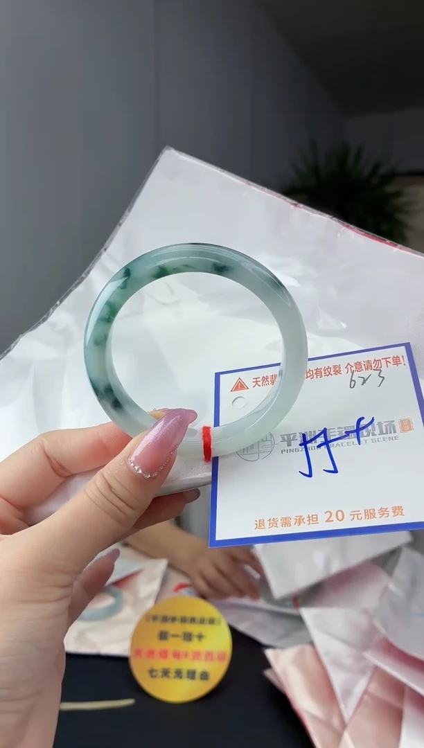 未镶嵌手镯翡翠1111111111