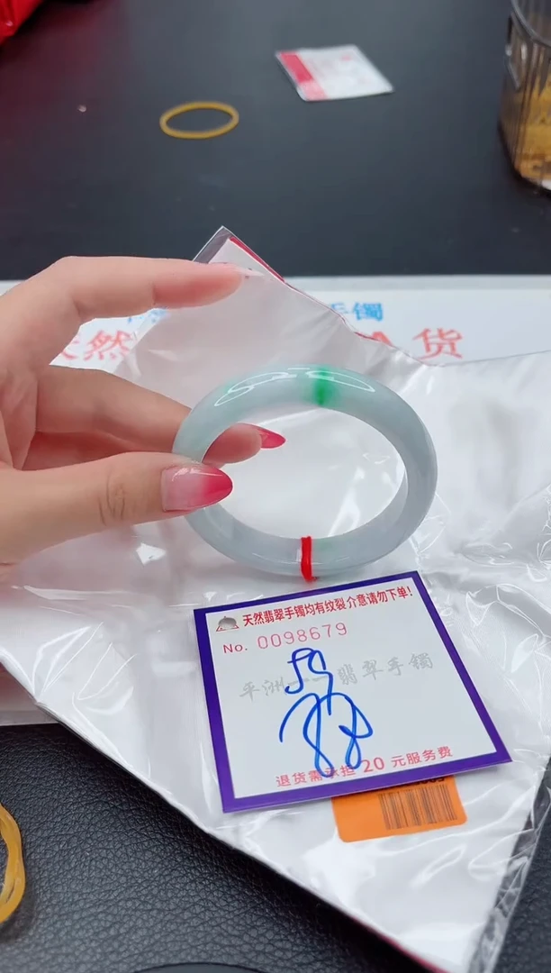 未镶嵌手镯翡翠1