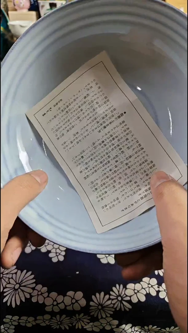 【闪购商品】瓷片精美鬼力瓷瓷器瓷器瓷