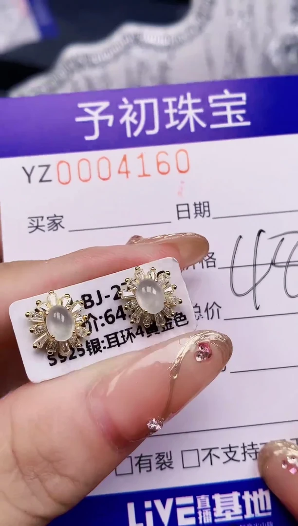 翡翠银S925镶嵌颈饰椰**方4160