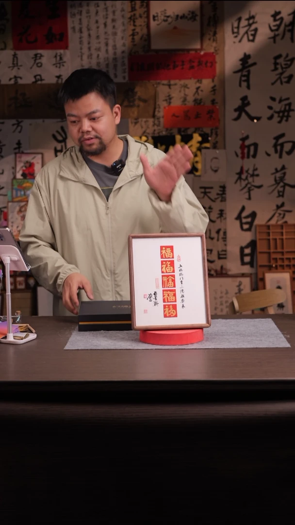 国画五福-10寸 ss框 手写-带盒子-刘