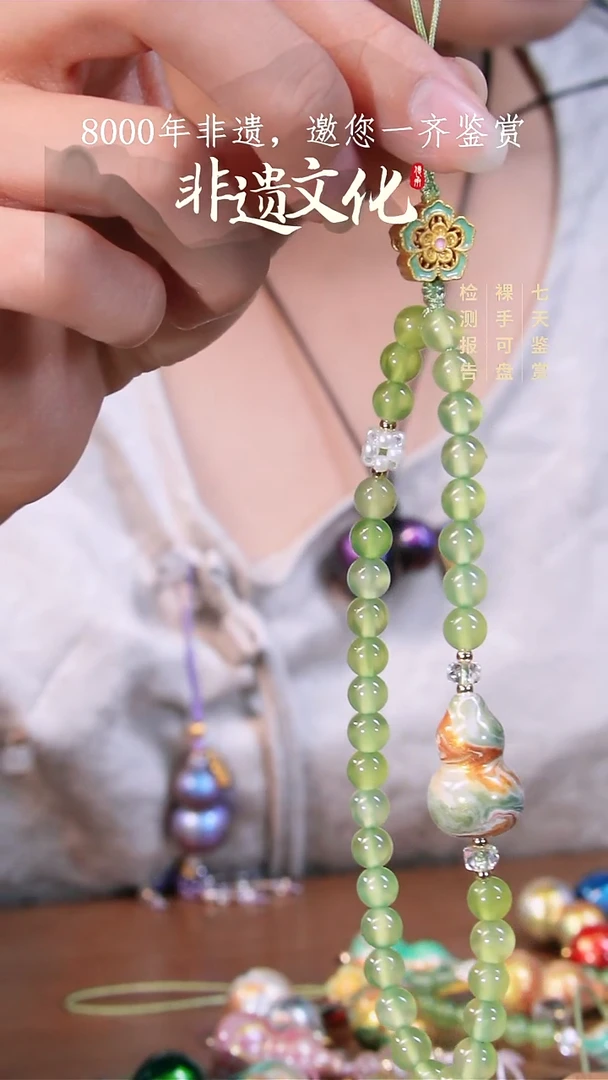 146彩云砂葫芦挂件-嘉禾