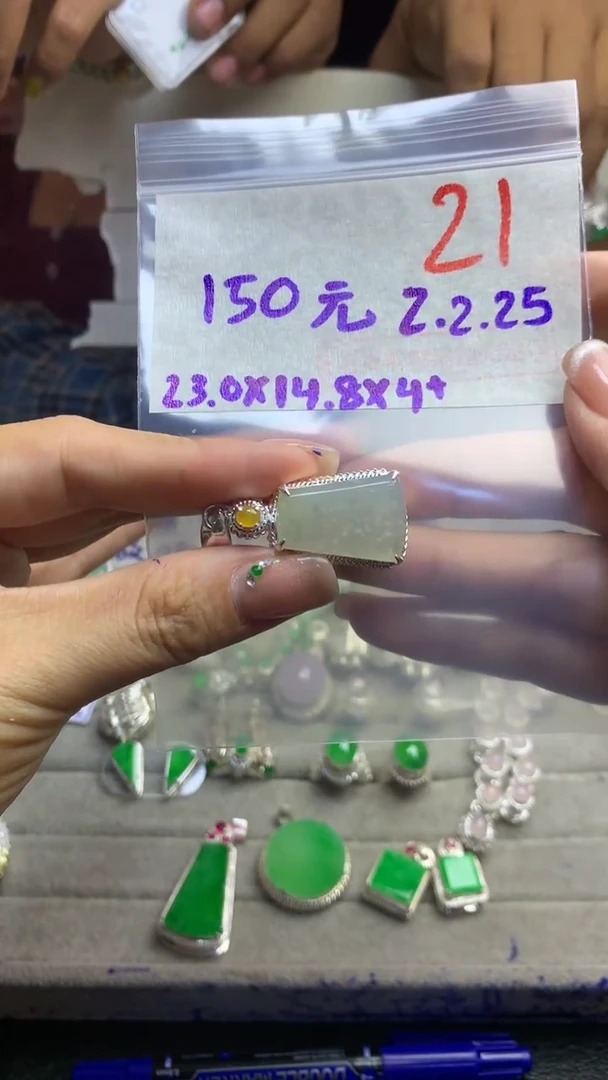【闪购商品】定制翡翠未镶嵌毛货需精细抛光多样性发货拍一发一