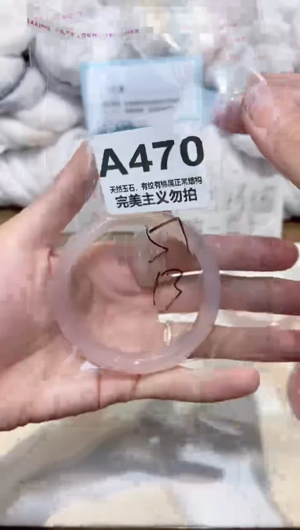 手镯玛瑙/玉髓未镶嵌57