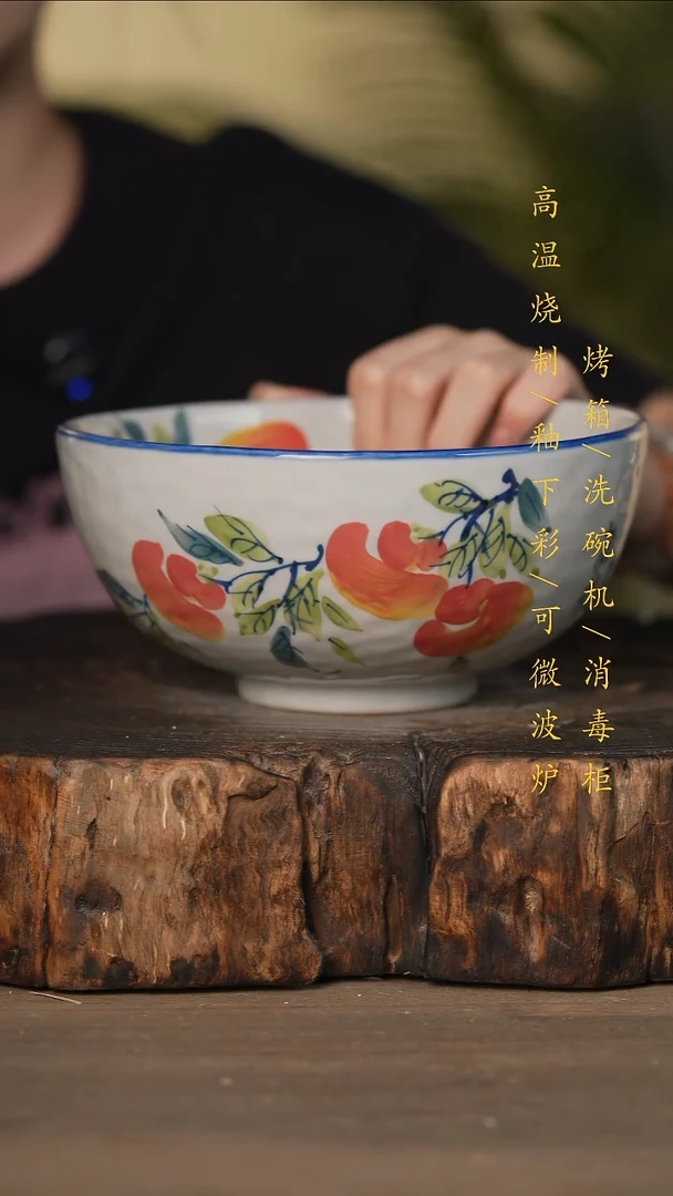 瓷片景德镇高温釉下彩可微波烤箱洗碗机