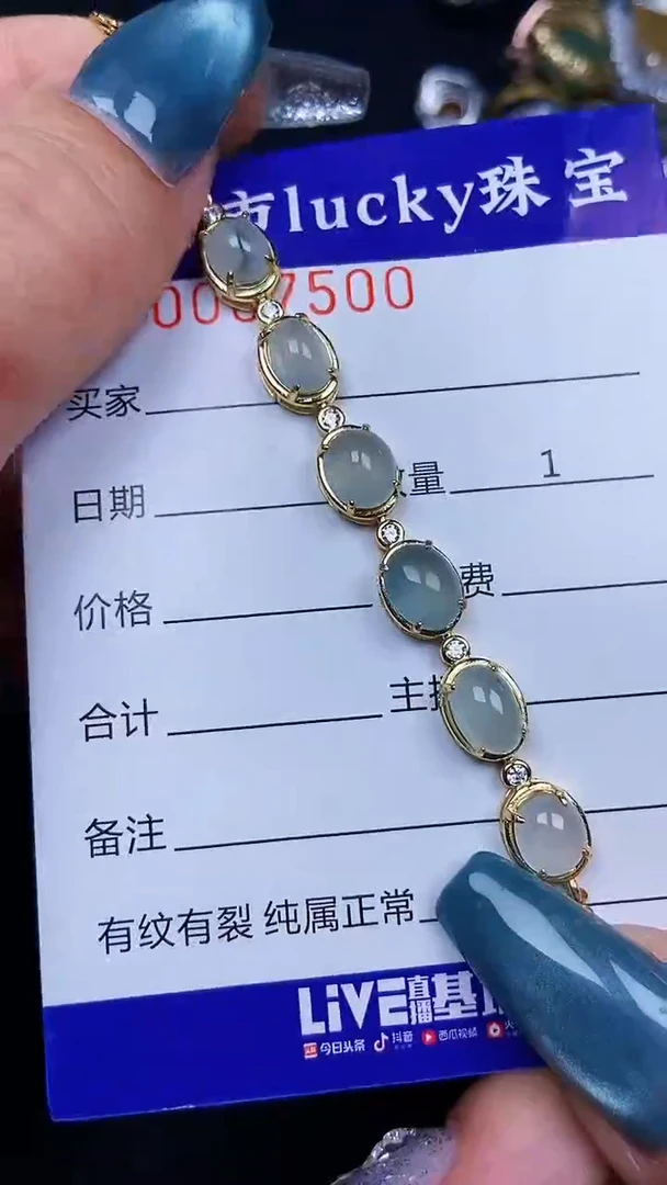 颈饰银S925镶嵌翡翠7500