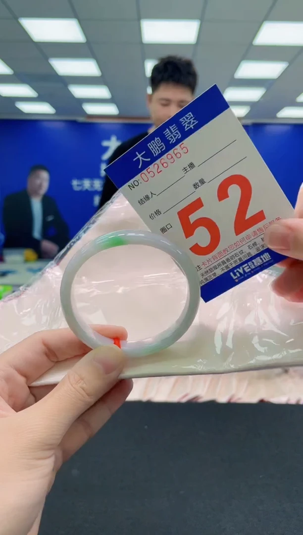 未镶嵌手镯翡翠AAAAAAAAA