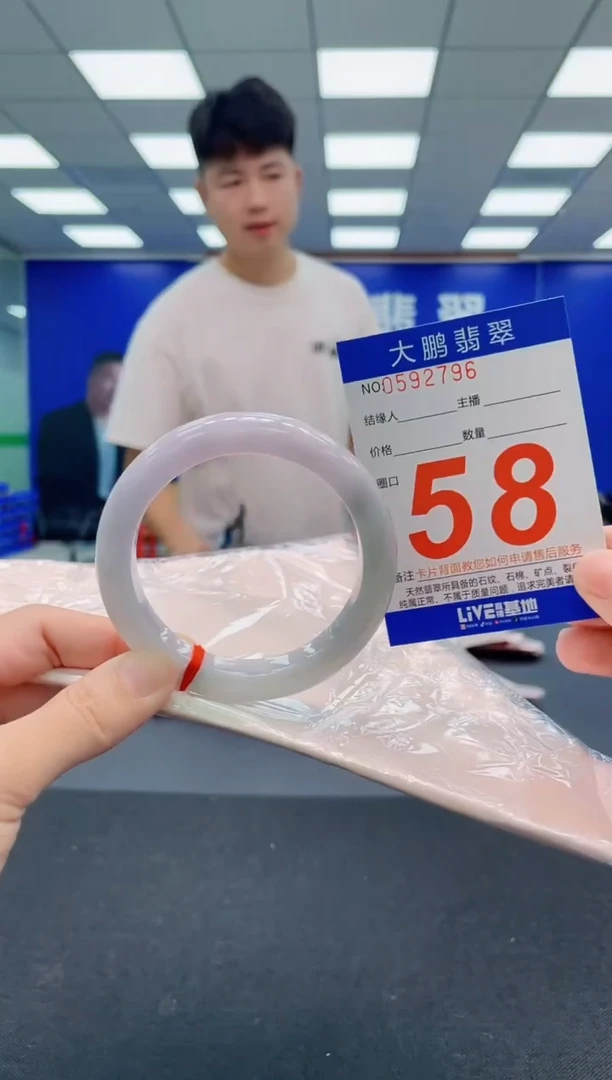 翡翠手镯未镶嵌AAAAAAAAA