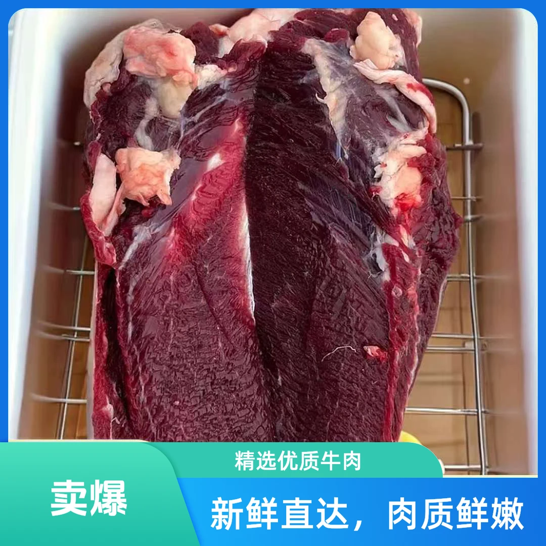 【土牛倌一对一】专属链接以直播间为准土黄牛