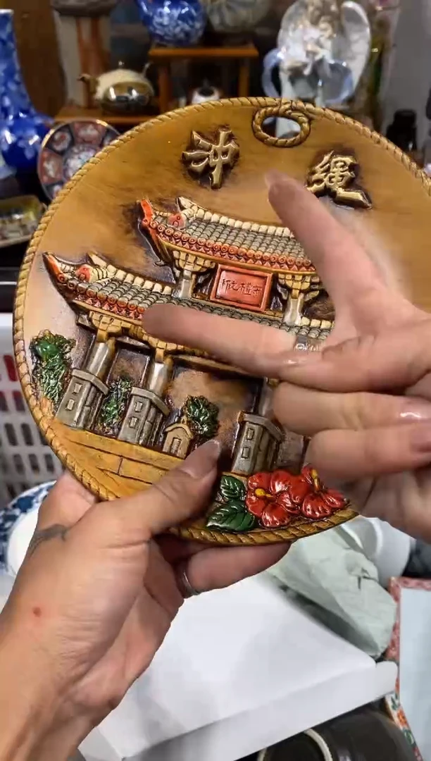 淡*瓷器 餐具 摆件 工艺品
