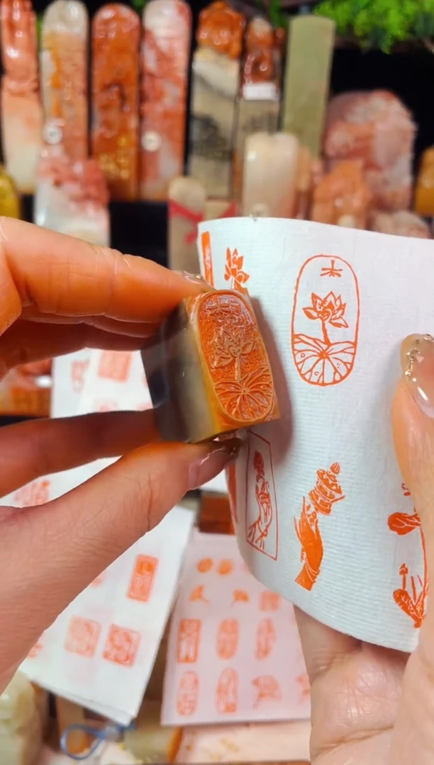 【闪购商品】巴林石印石手工篆刻《荷花》1.5*3