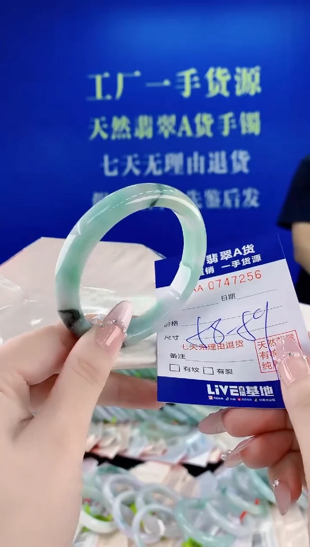 未镶嵌手镯翡翠56