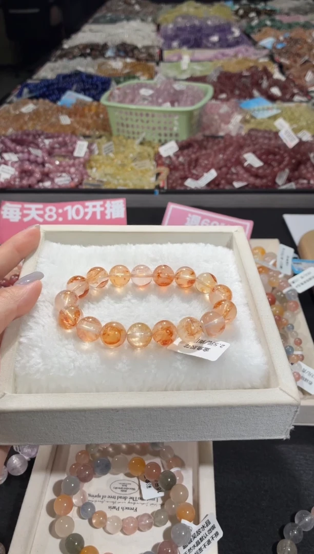 未镶嵌手链水晶247号 多样性发一B  12+