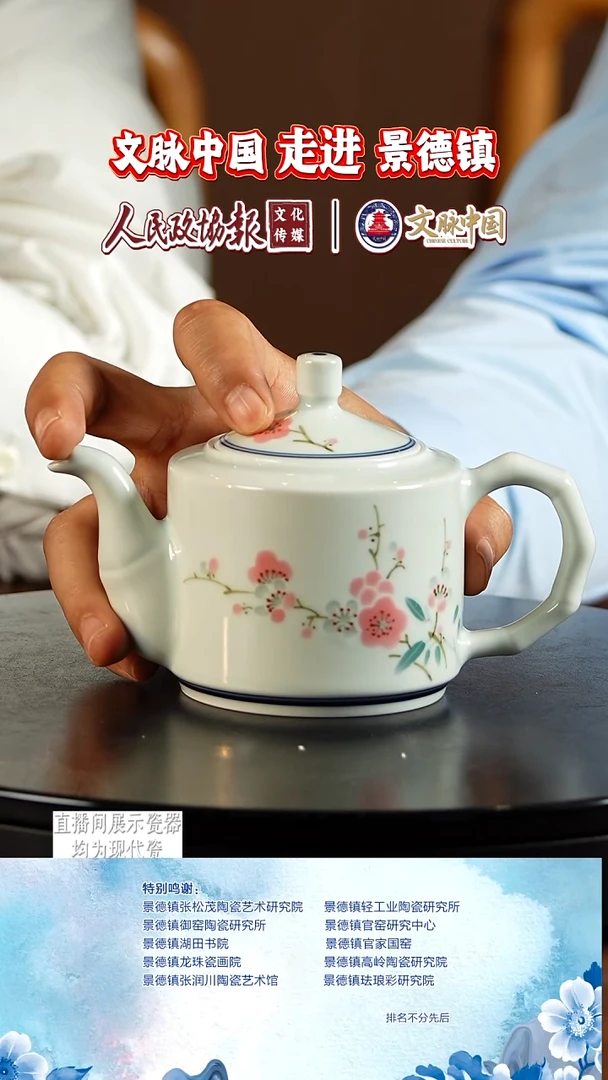 摆件陶文脉艺术茶具摆件639