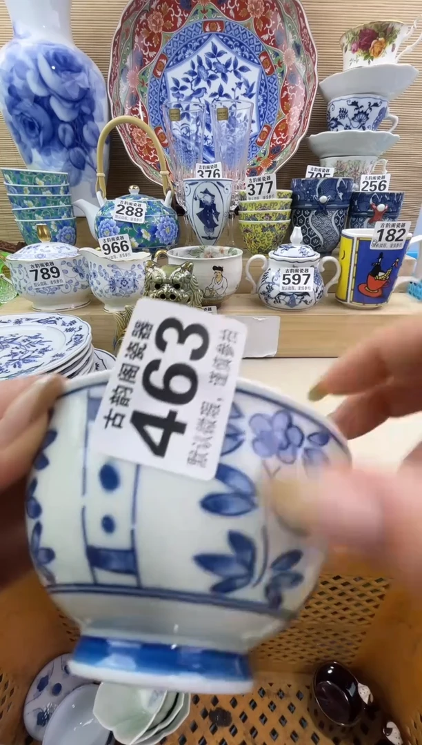 笑*摆件瓷器瓷器瓷器